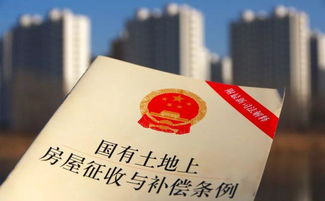 政府征收房产怎么赔偿的