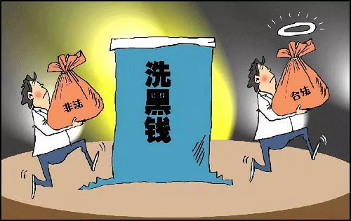 房产老板洗钱怎么办