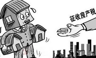 房产赠与征契税怎么计算