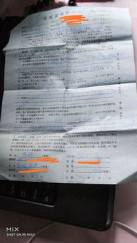 苏州房产怎么退定金