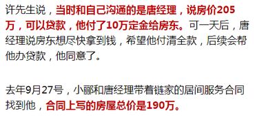 房产中介怎么聊代理 房产中介怎么聊代理