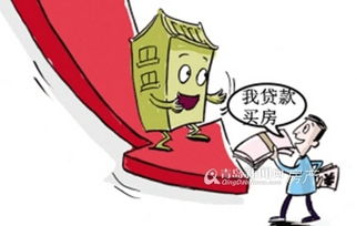 房产过户降息怎么算的