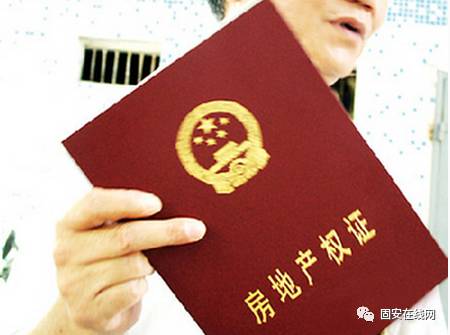 房产证没出怎么转让