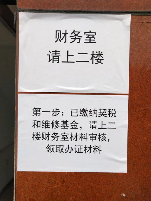 宣城房产证怎么查 宣城房产证怎么查