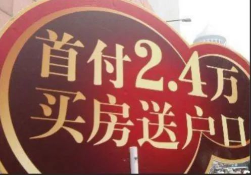 房产广告评论怎么写文案