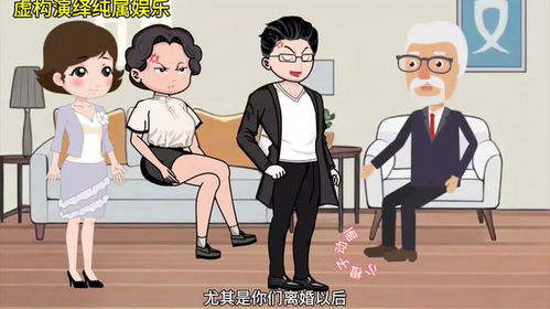 公婆房产怎么给儿子过户