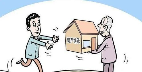 去世以后房产怎么过户