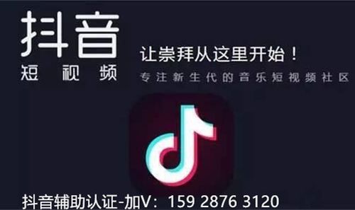 房产企业抖音怎么起名