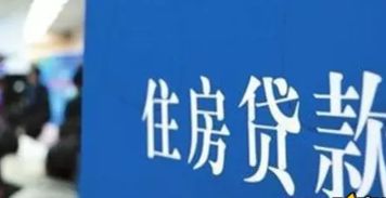 定西房产贷款怎么贷