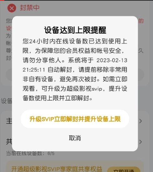 定西房产贷款怎么贷