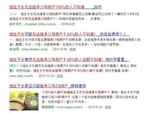 房产交契税网上怎么交钱 房产交契税网上怎么交钱