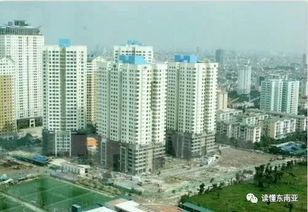 越南房产工作怎么样