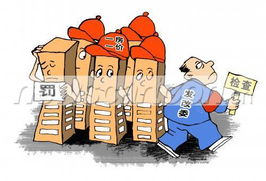 发改委查房产怎么查的