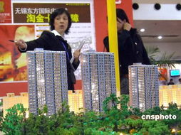 发改委查房产怎么查的