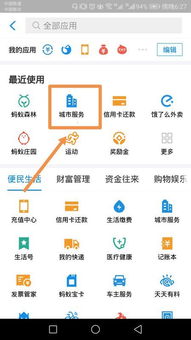 怎么查询房产是否完税了