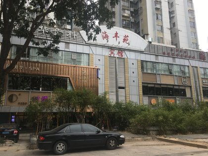 海丰县房产怎么选址