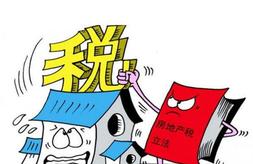 房产印花税怎么退