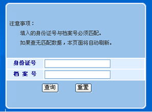 江西省房产怎么查询