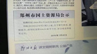 郑州房产契税退税怎么退