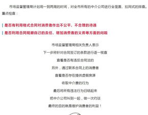 房产中介合同怎么打印