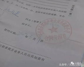 房产中介合同怎么打印