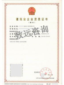 房产资质备案证书怎么拿