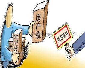 湖南房产税怎么报税