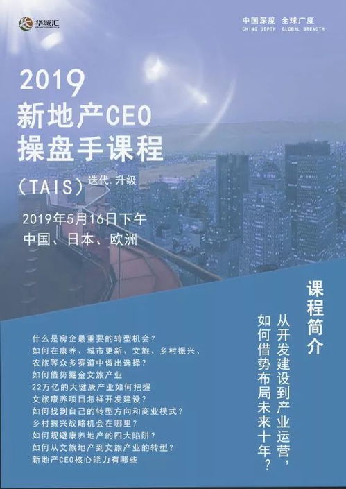 房产文旅地产怎么选