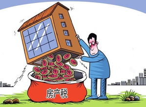 平湖房产税怎么退