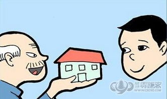 房产买卖怎么过户给儿子