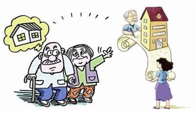 房产买卖怎么过户给儿子