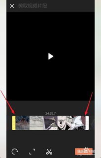 房产视频小片段怎么组合