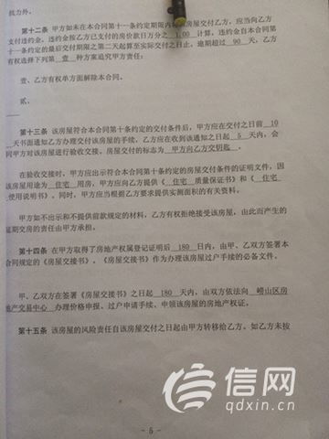 房产本没下怎么落户口