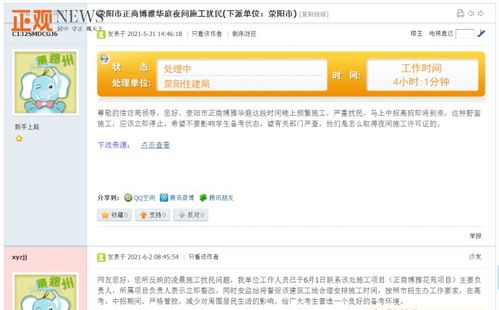 房产本没下怎么落户口