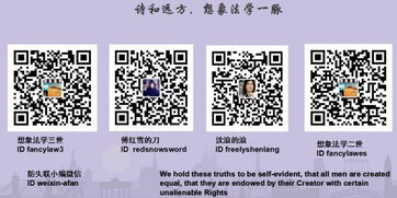 房产账外资产怎么入账