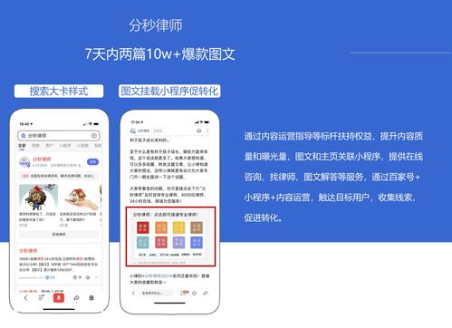 房产行业怎么认证蓝v