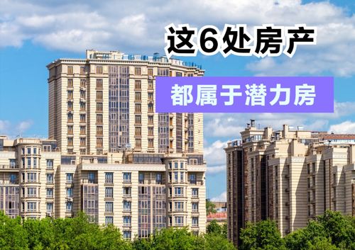 曼岛房产怎么样 曼岛房产怎么样