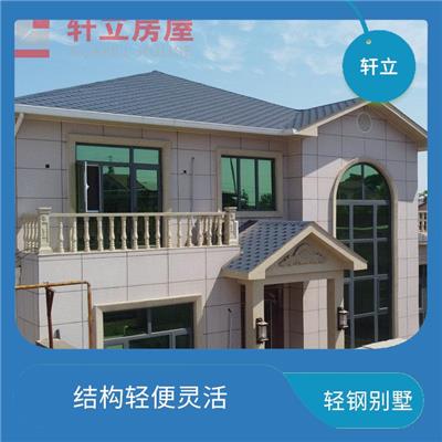 轻钢房产是怎么回事