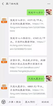 房产证纸怎么处理