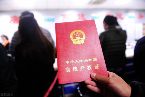 楼盘怎么拿到房产证