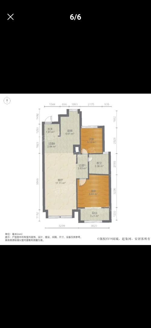 房产中间套怎么选