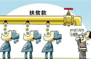 有不动房产扶贫怎么处理