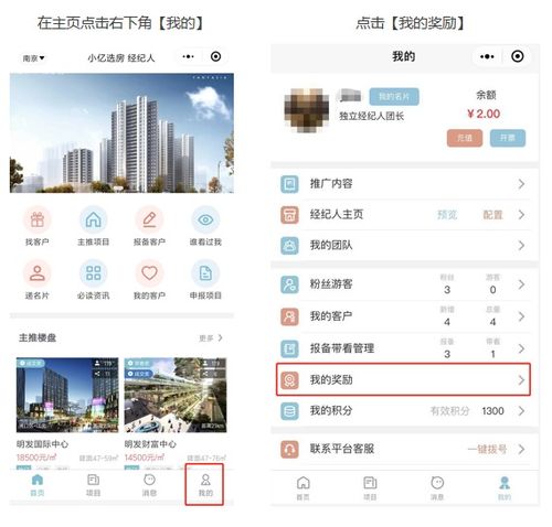 房产互联网怎么设置 房产互联网怎么设置