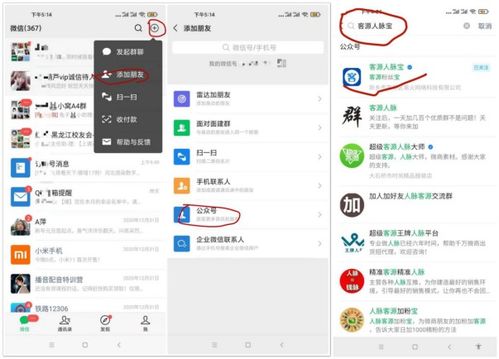 房产拓客怎么找客户 房产拓客怎么找客户
