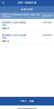 房产达人怎么把钱加多 房产达人怎么把钱加多