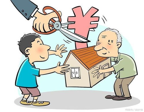 婚前继承房产怎么办 婚前继承房产怎么办