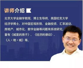 定州房产投资怎么样