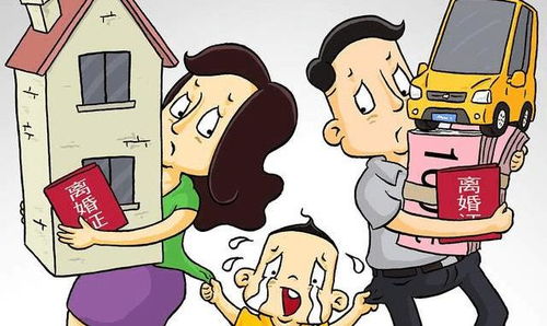 离婚后怎么划分房产