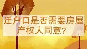 遗赠房产过户怎么办理