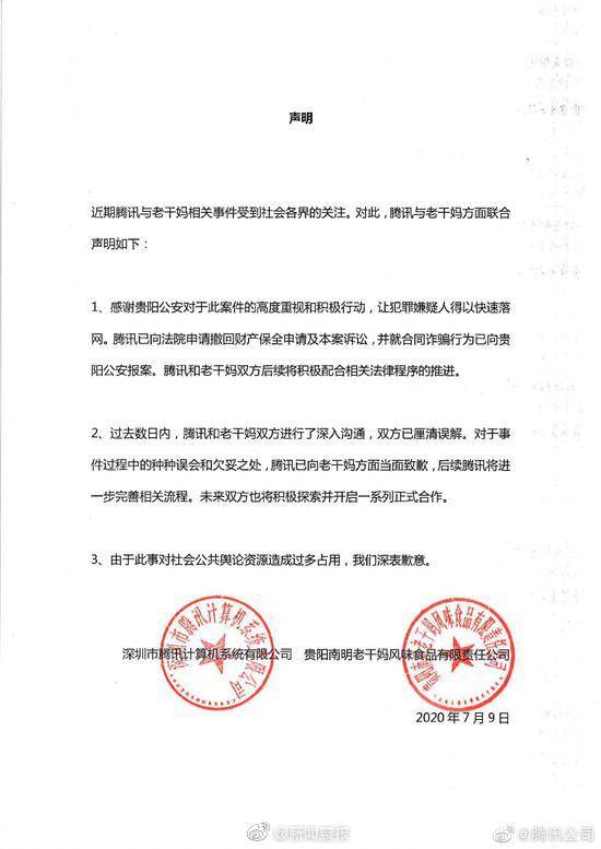 怎么申请房产证保全